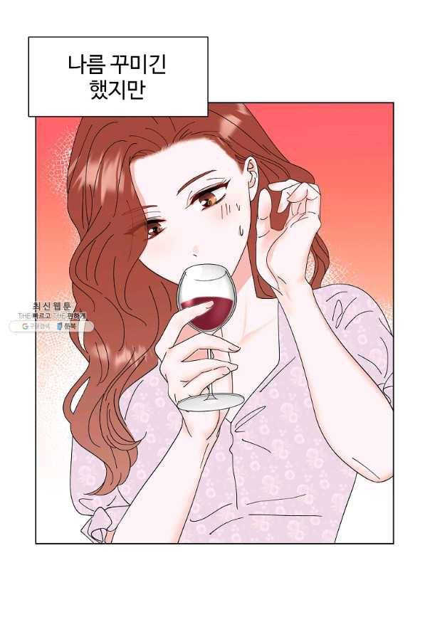 각색남주 32화 56