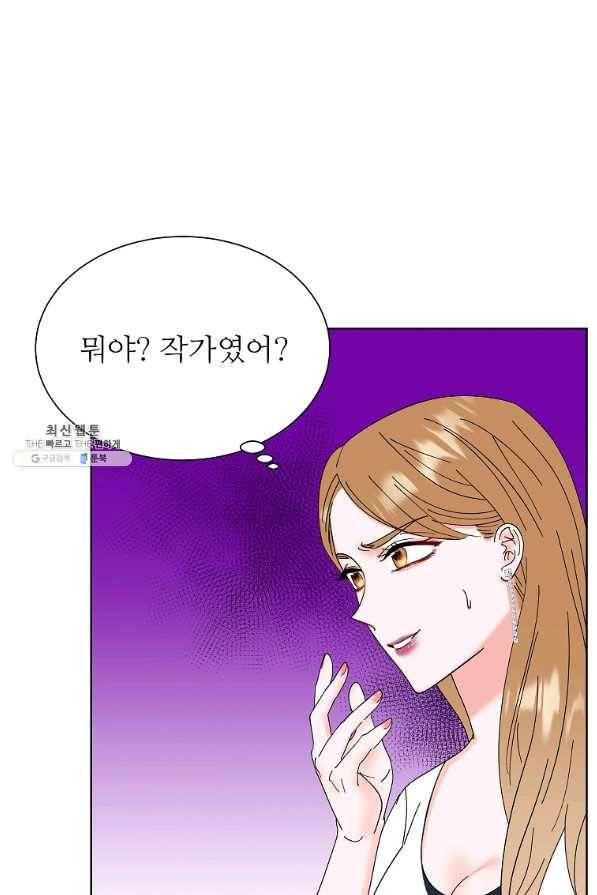 각색남주 32화 65
