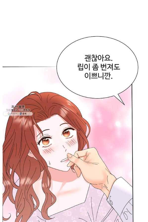 각색남주 32화 73
