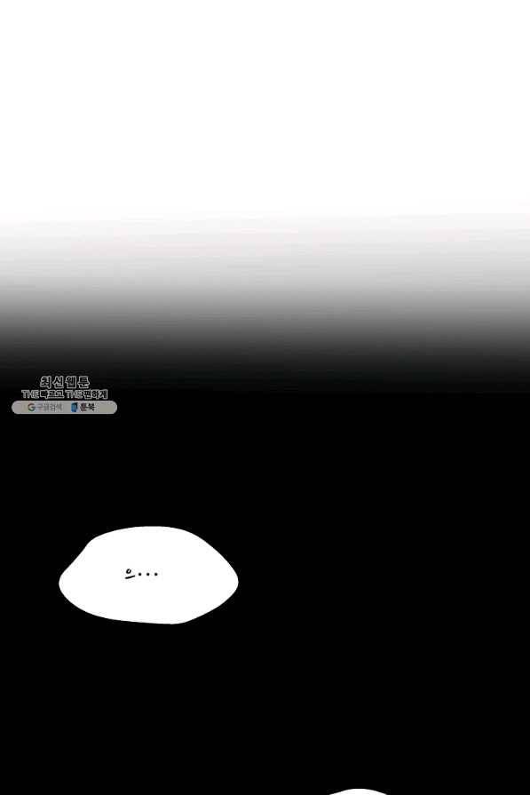 각색남주 32화 93