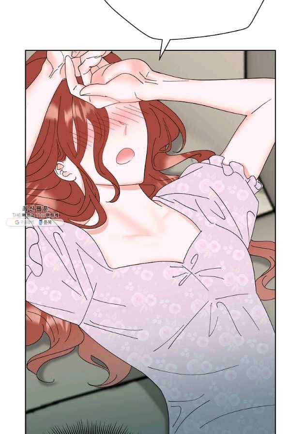 각색남주 32화 104