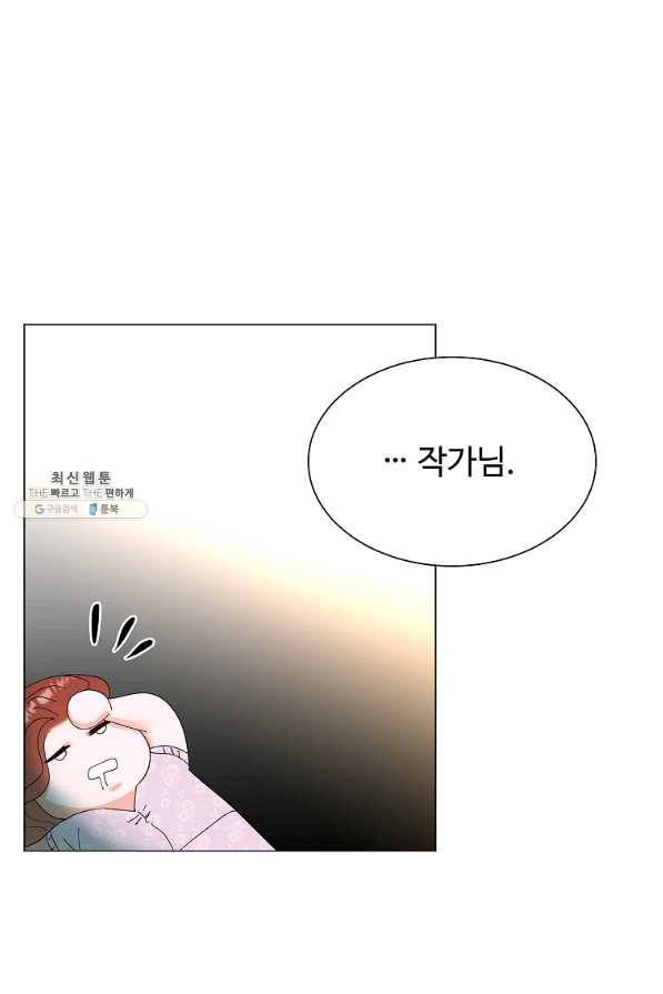 각색남주 32화 108