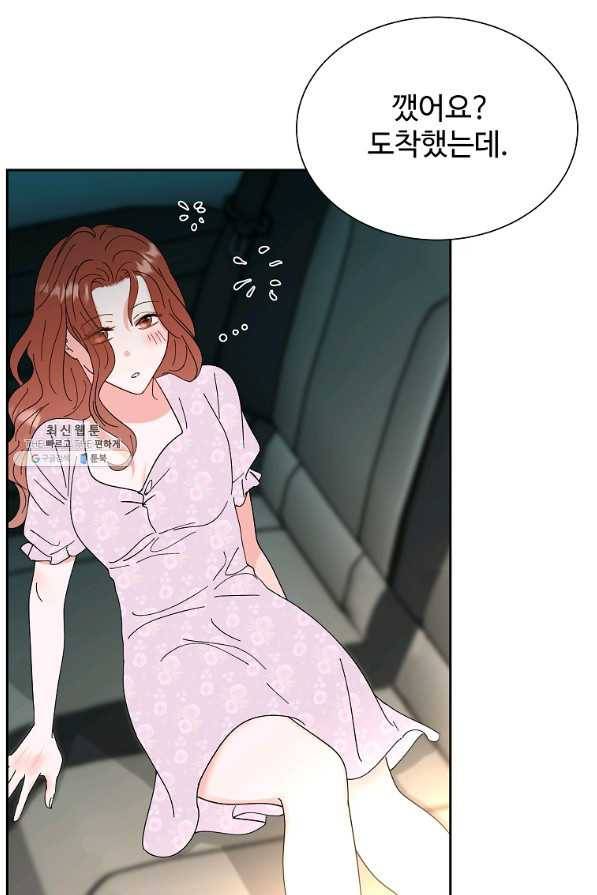 각색남주 32화 109