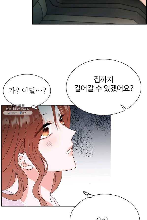 각색남주 32화 111