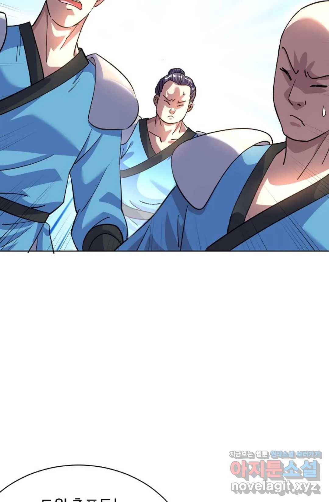 8만 년 만에 회귀하다 166화 4