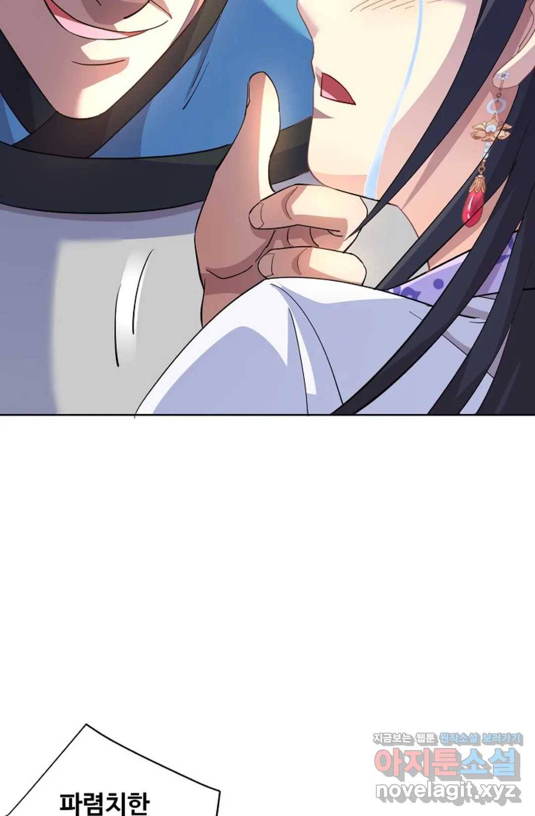 8만 년 만에 회귀하다 166화 10