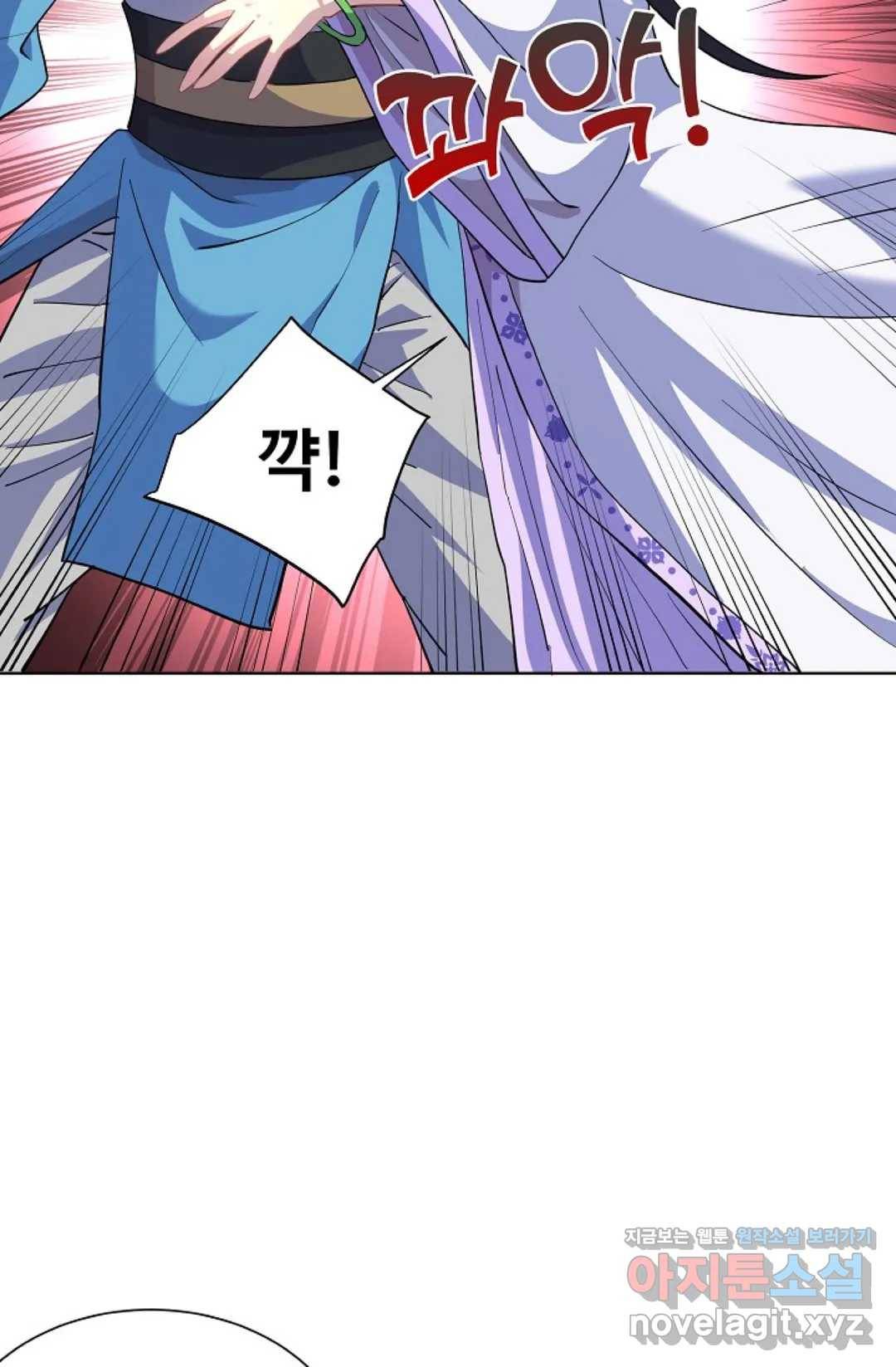 8만 년 만에 회귀하다 166화 13