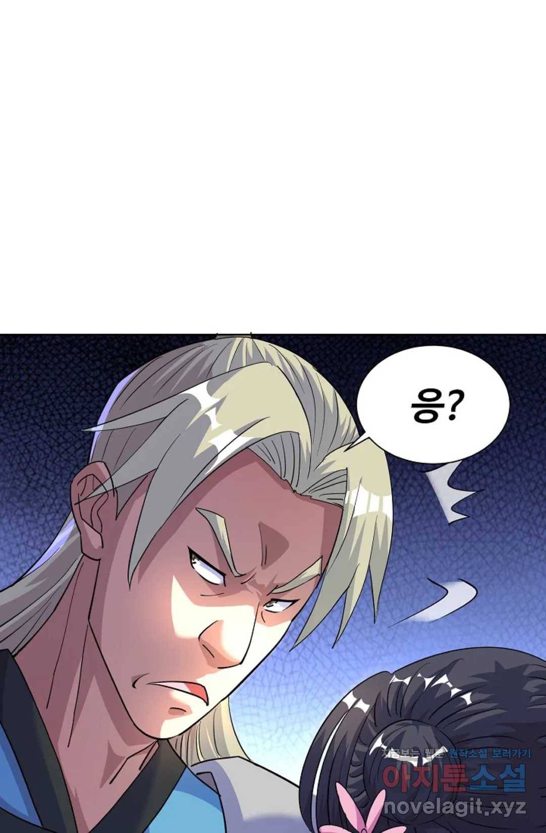 8만 년 만에 회귀하다 166화 17