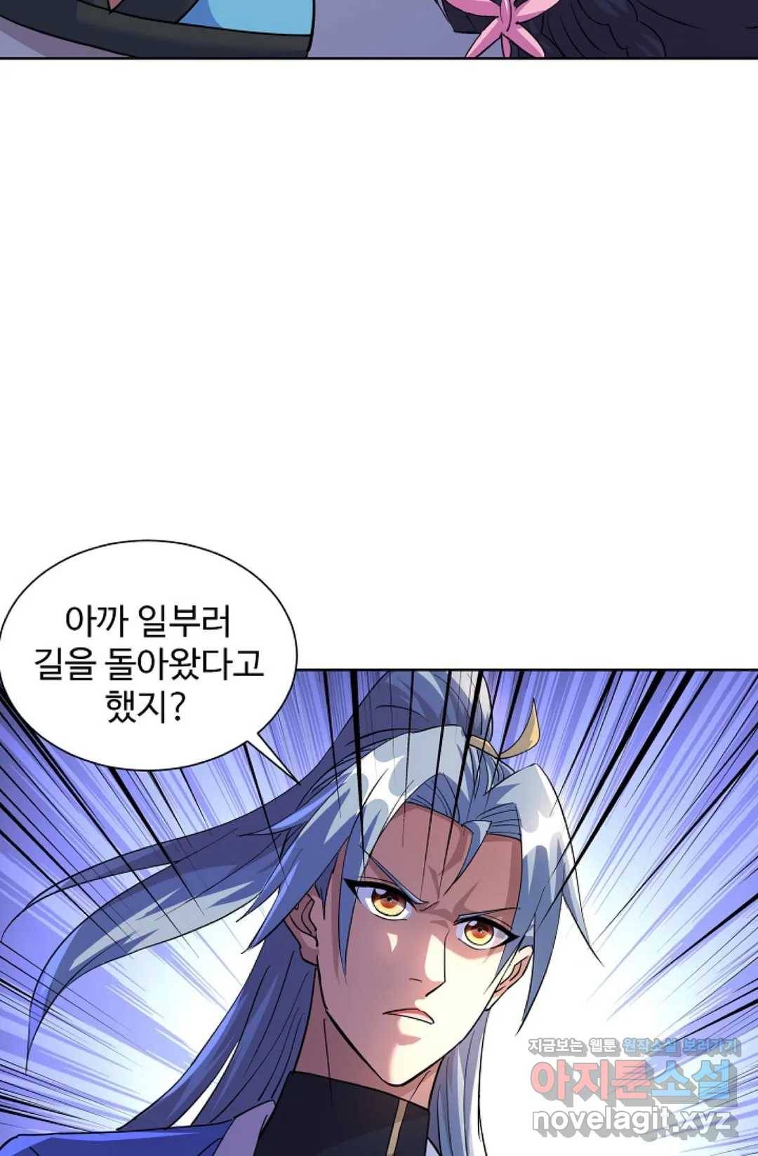 8만 년 만에 회귀하다 166화 18