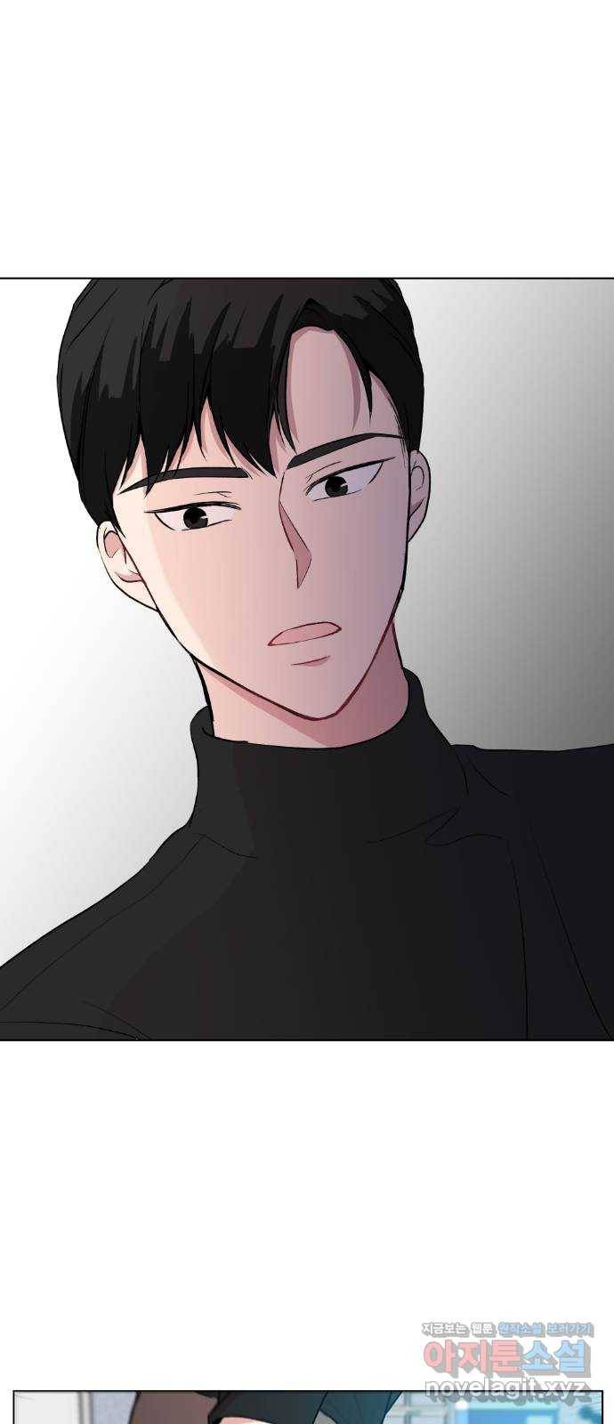 거래하실래요? 40화 1