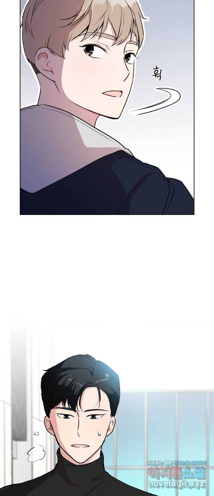 거래하실래요? 40화 16