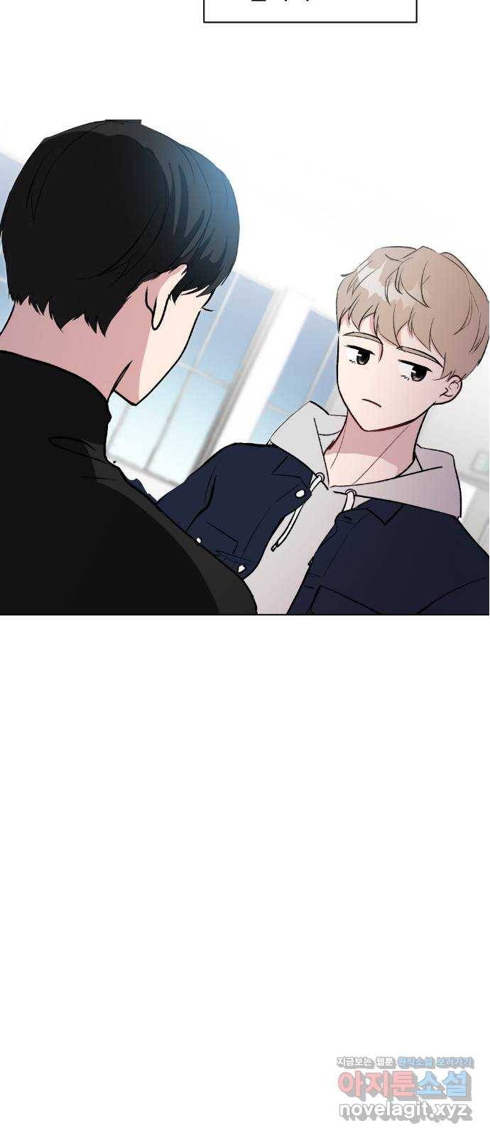 거래하실래요? 40화 23