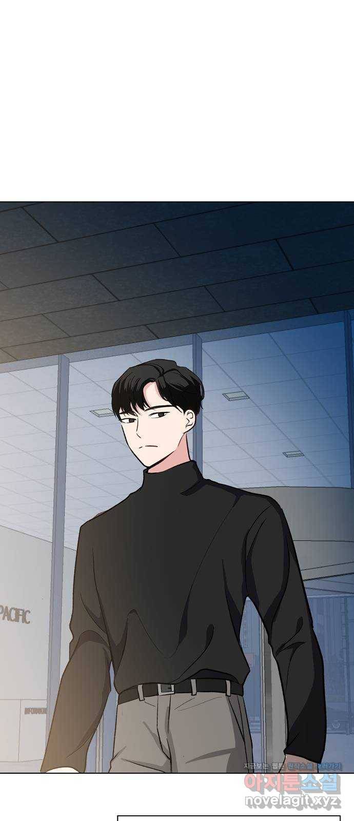 거래하실래요? 40화 29