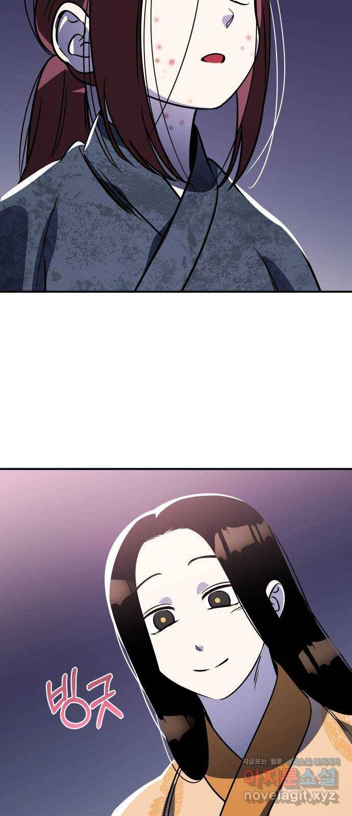 신이 담긴 아이 72화 과거 : 오귀마을 (1) 9