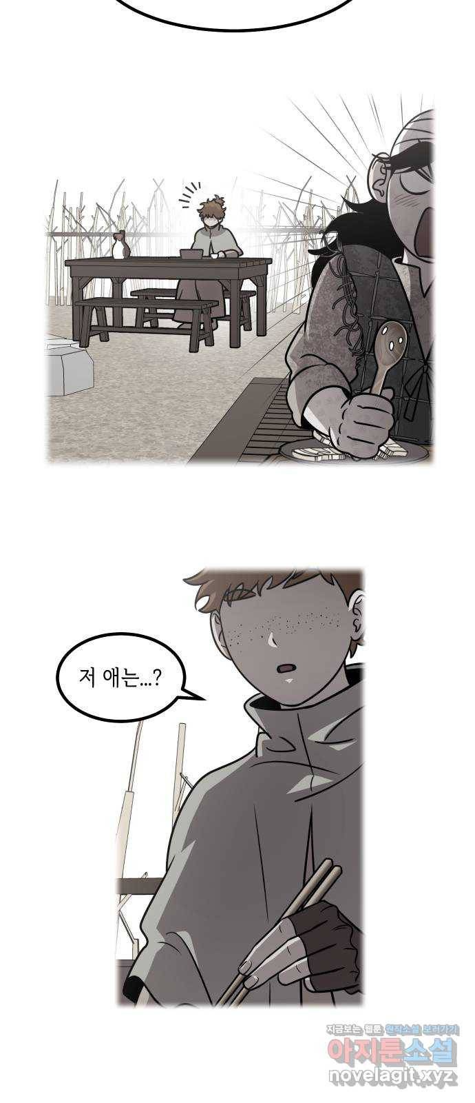 신이 담긴 아이 72화 과거 : 오귀마을 (1) 25