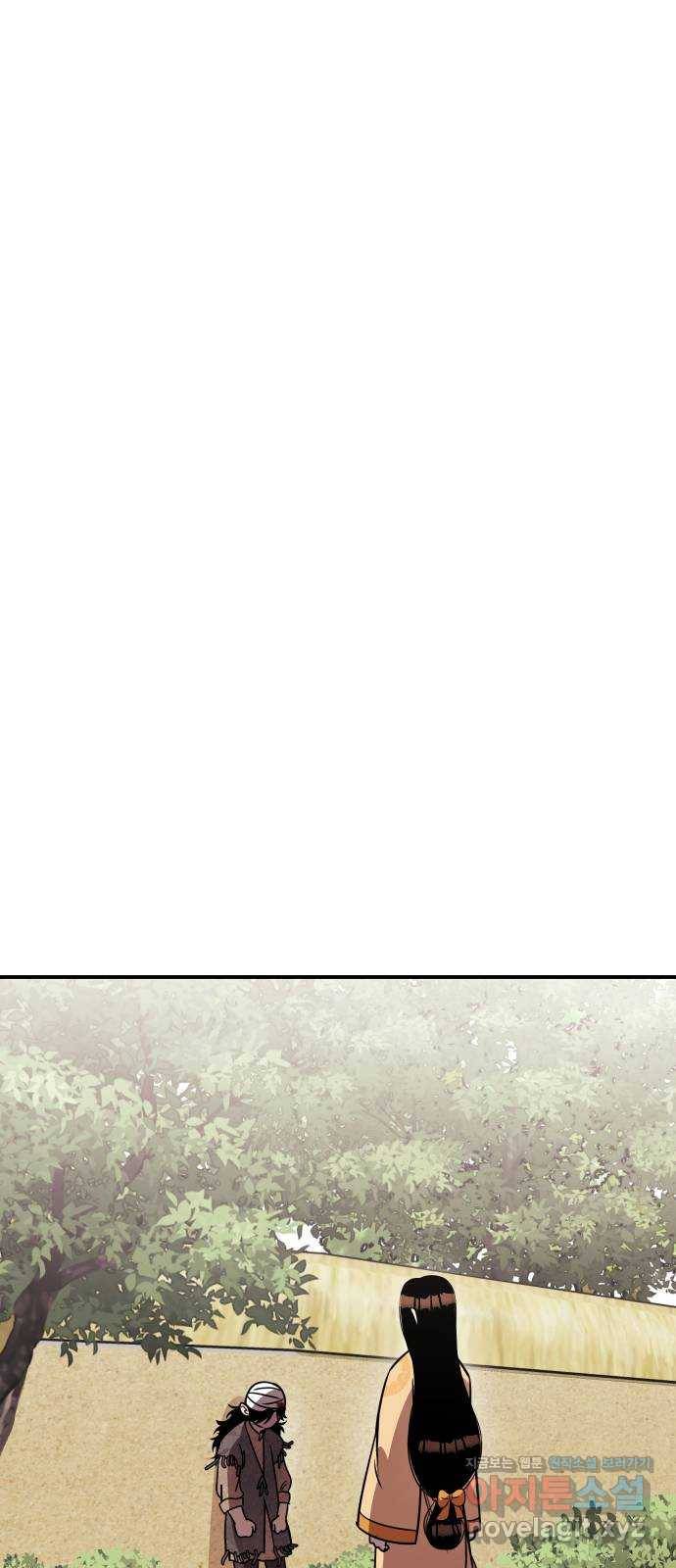 신이 담긴 아이 72화 과거 : 오귀마을 (1) 54