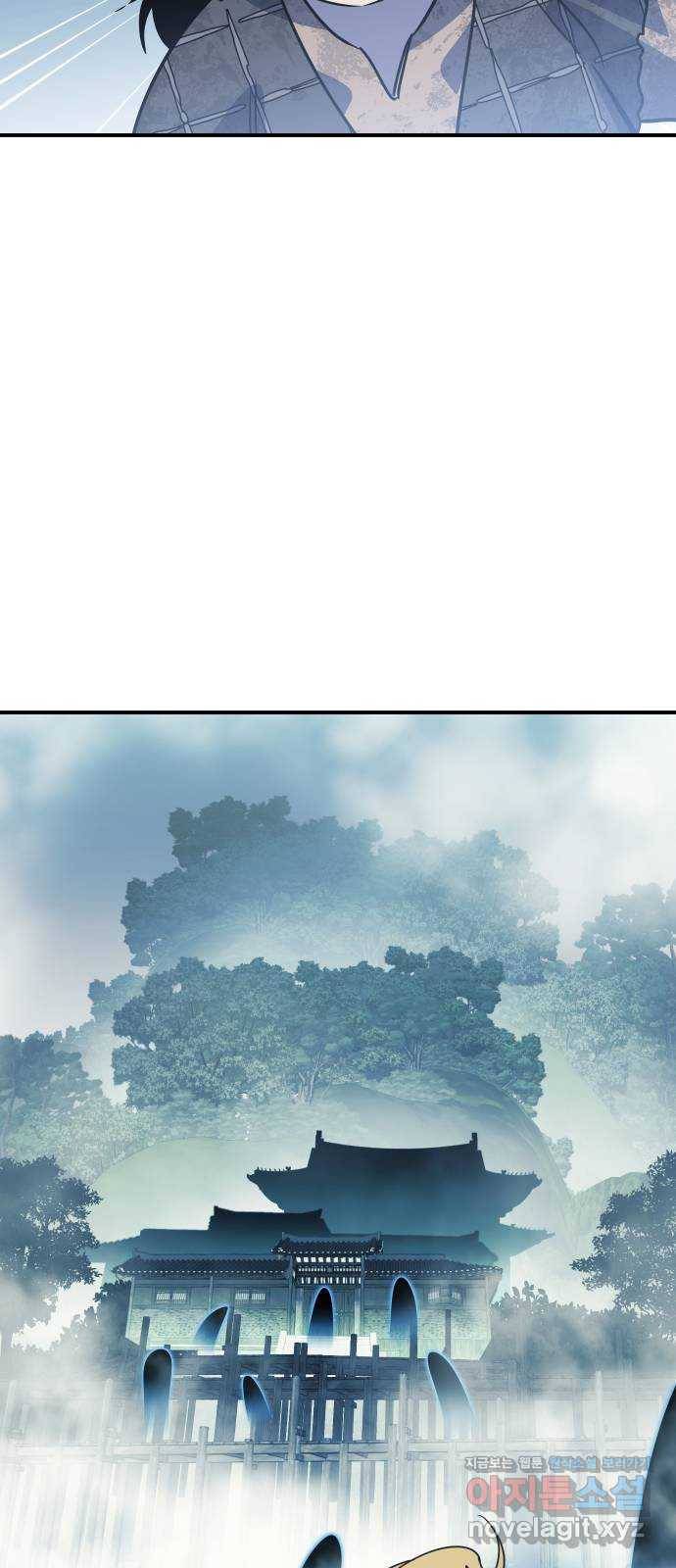 신이 담긴 아이 72화 과거 : 오귀마을 (1) 82