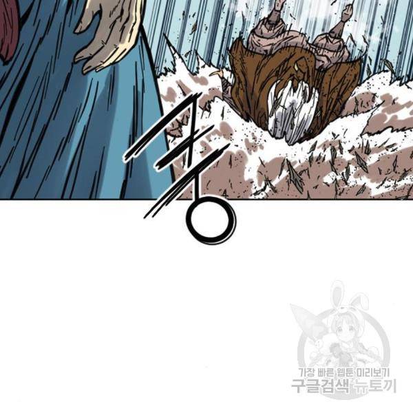 천하제일인 천하제일인 시즌2 10화 4