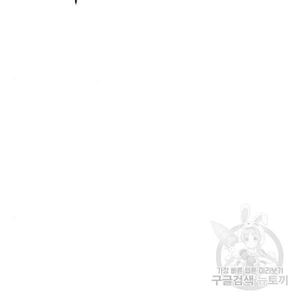 천하제일인 천하제일인 시즌2 10화 40