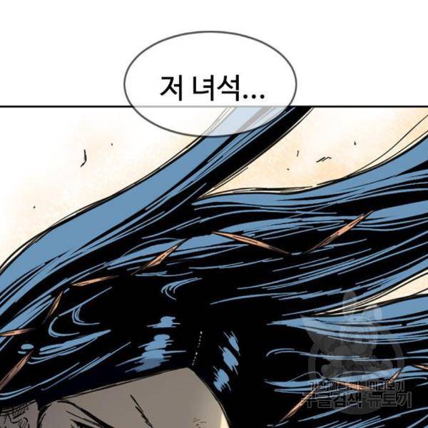 천하제일인 천하제일인 시즌2 10화 175