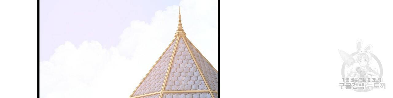 두 명의 상속인 10화 26