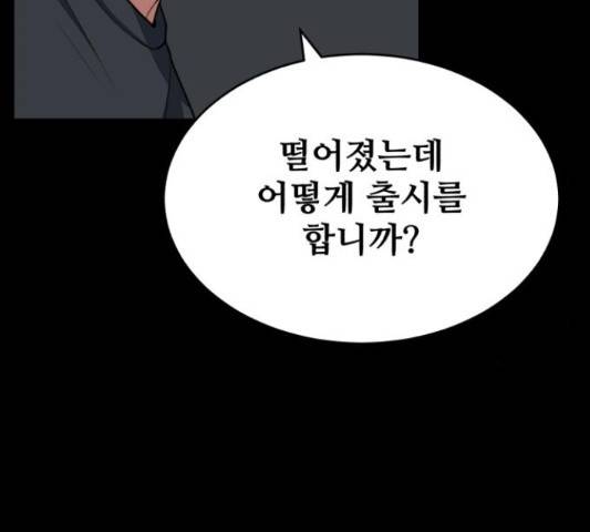 디나운스 13화 16