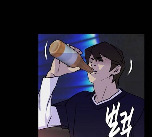 제왕: 빛과 그림자 제왕:빛과 그림자 23화 6