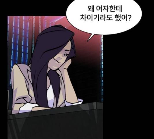 제왕: 빛과 그림자 제왕:빛과 그림자 23화 17