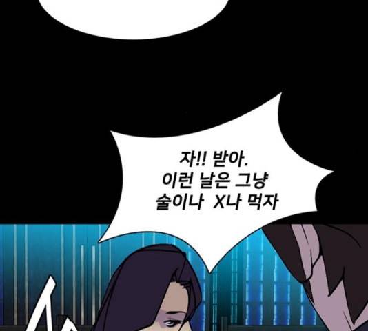 제왕: 빛과 그림자 제왕:빛과 그림자 23화 21