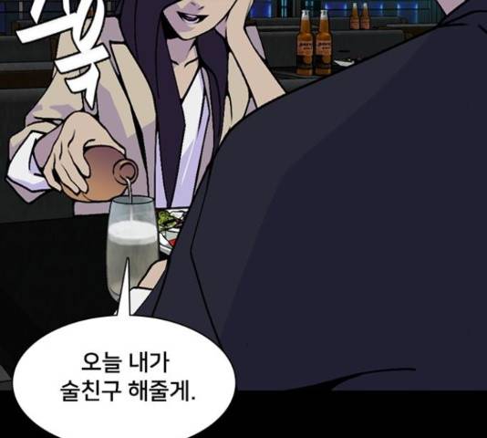 제왕: 빛과 그림자 제왕:빛과 그림자 23화 22