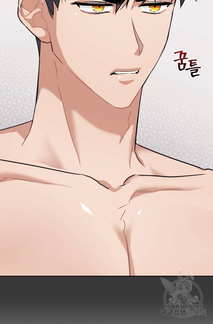 BAITS(베이츠) 11화 35