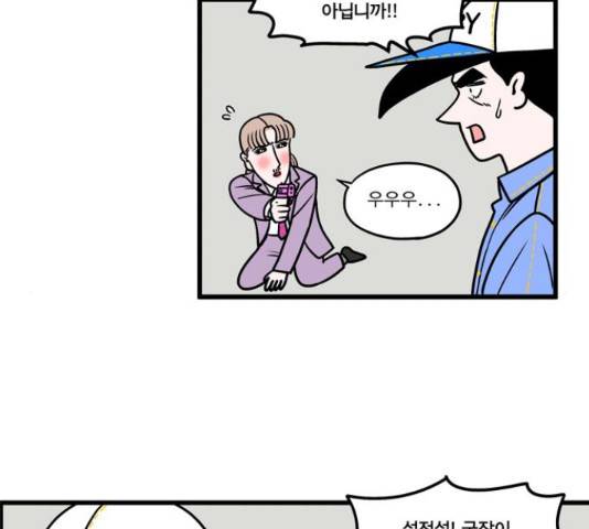 첩보의 별 50화 8
