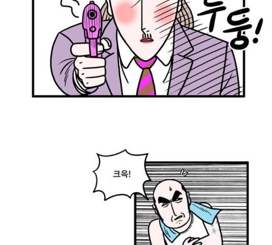 첩보의 별 50화 17