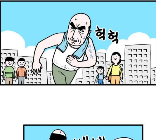 첩보의 별 50화 20