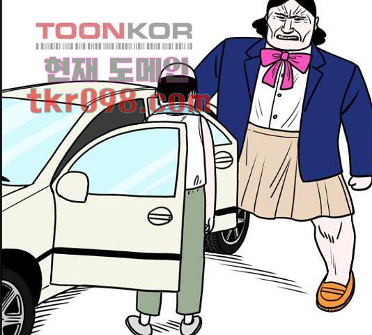 첩보의 별 50화 23
