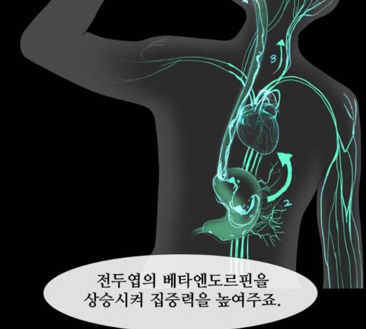 데드데이즈 특별화 5화 15