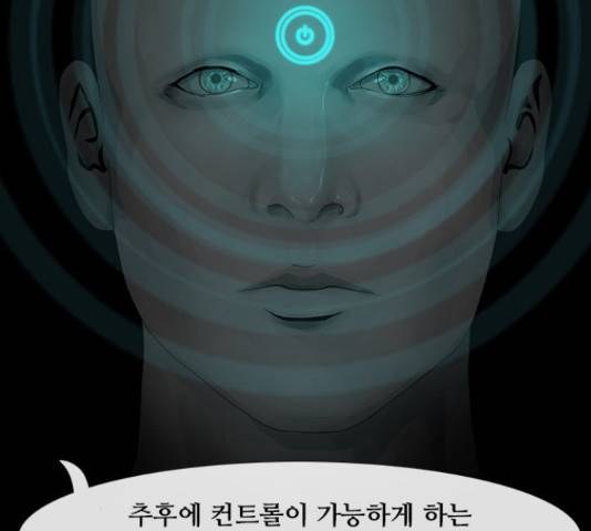 데드데이즈 특별화 5화 19