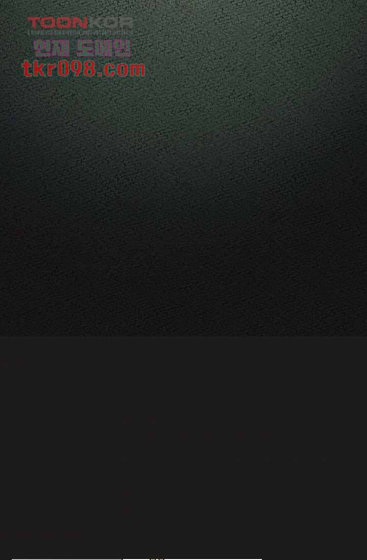 지켜라 여의주 23화 6