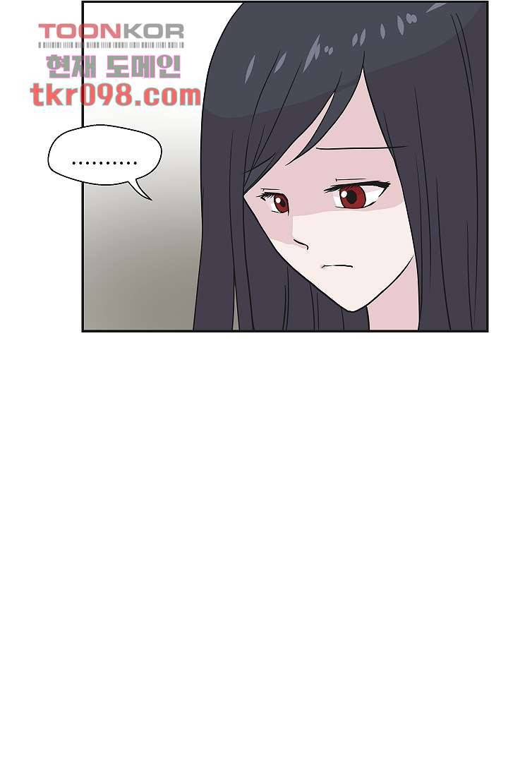지켜라 여의주 23화 20