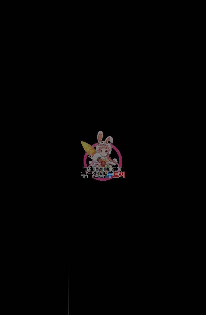 유리의 성 98화 1