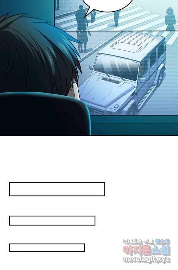 악역 플레이어는 강해지고 싶다 108화 28