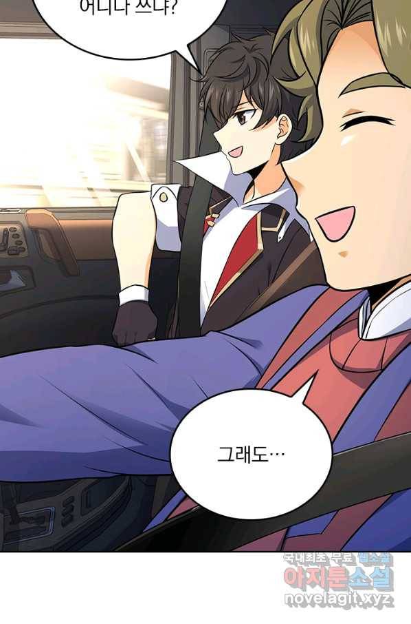 악역 플레이어는 강해지고 싶다 108화 31