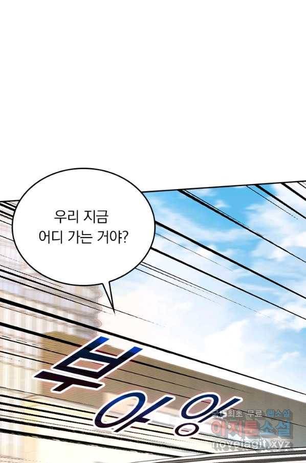악역 플레이어는 강해지고 싶다 108화 35