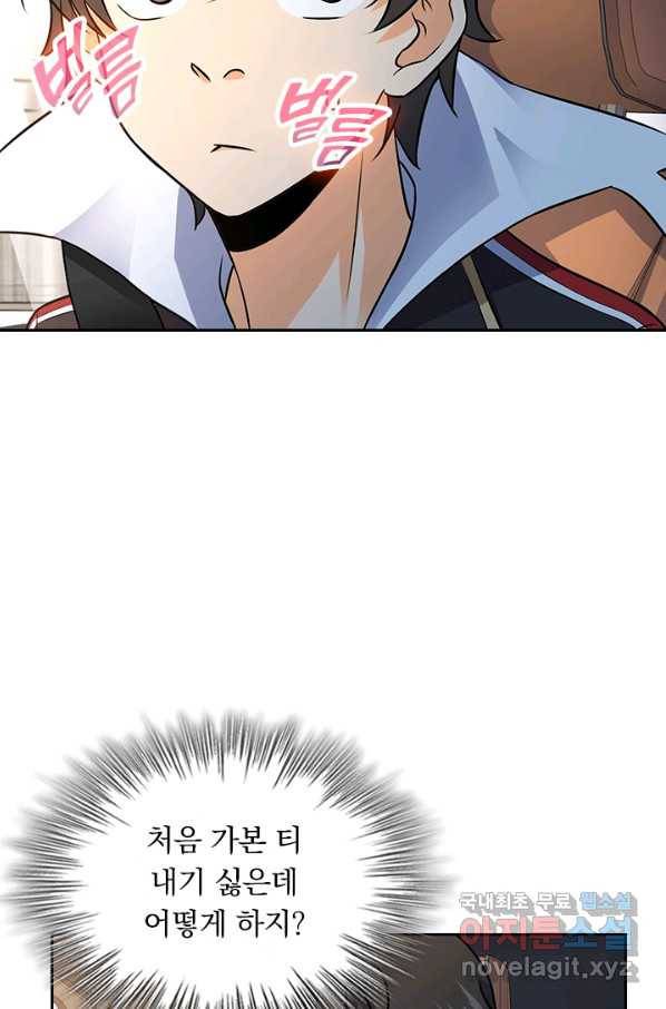 악역 플레이어는 강해지고 싶다 108화 38