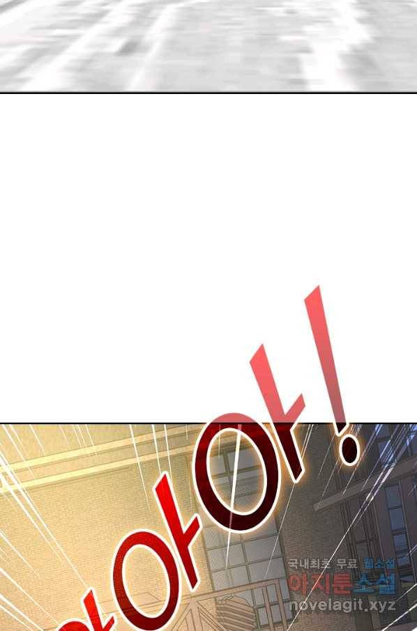 악역 플레이어는 강해지고 싶다 108화 65