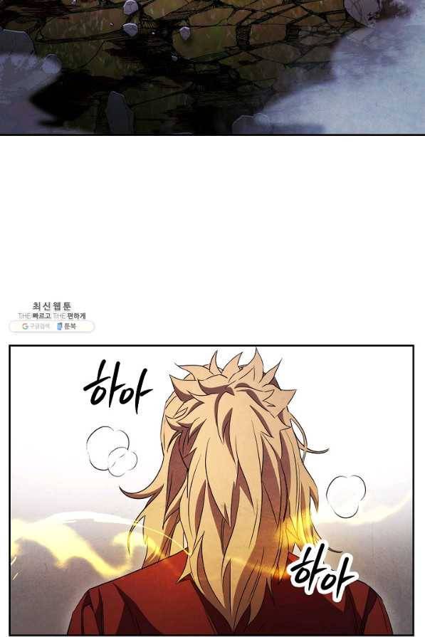 더 라이브-97화 4
