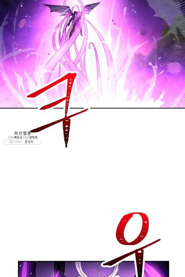 더 라이브-97화 33