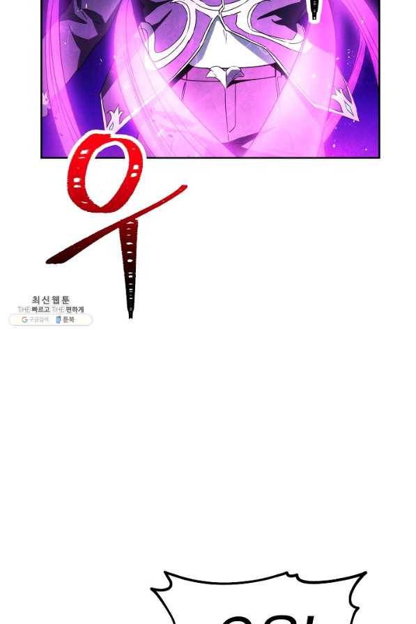 더 라이브-97화 34