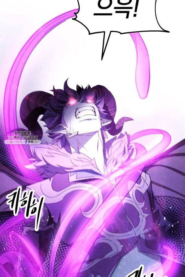 더 라이브-97화 35