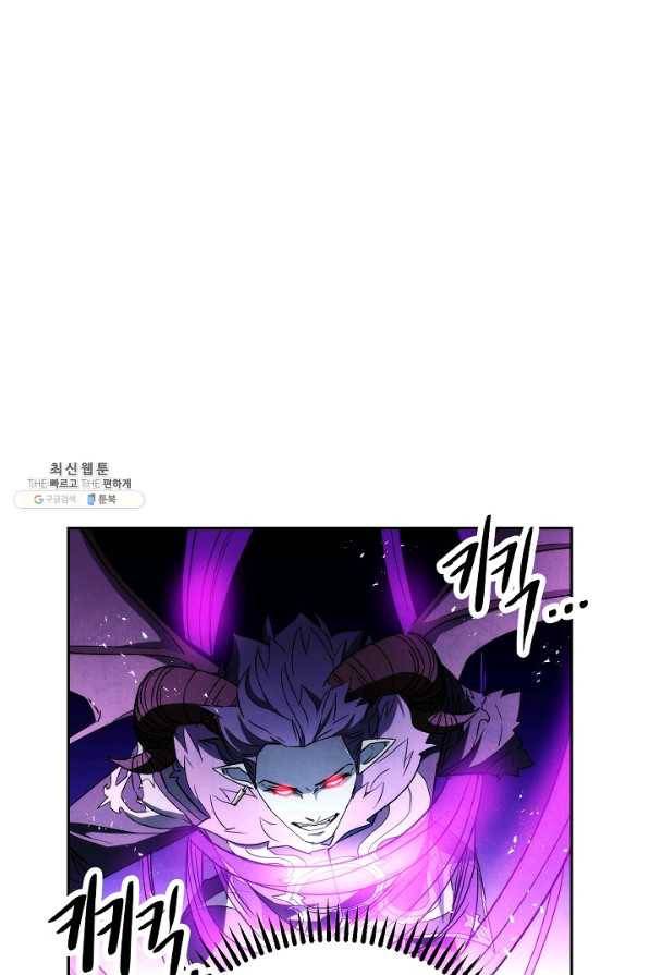 더 라이브-97화 38